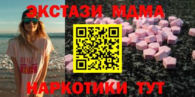 кристаллы Заводоуковск