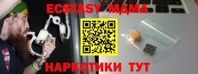 кристаллы Заводоуковск