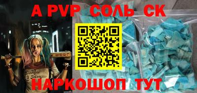 шишки Заволжье