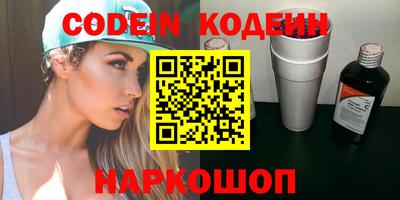 шишки Заволжье