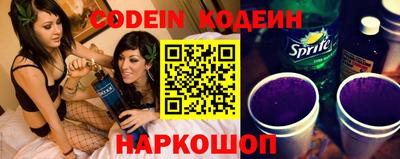 кристаллы Заводоуковск