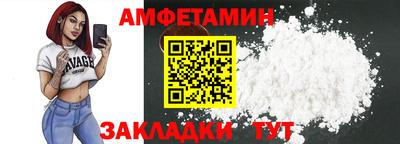 jwh Апшеронск