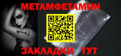кристаллы Заводоуковск