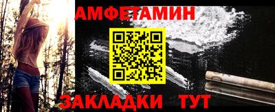 винт Ипатово