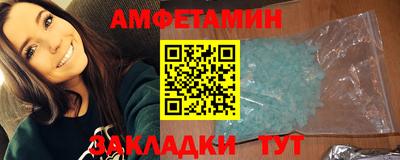 шишки Заволжье