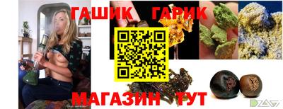 jwh Апшеронск