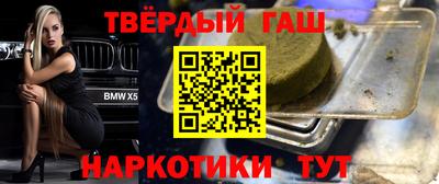 гашиш Апрелевка