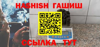 дживик Аргун