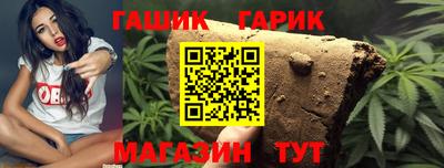 кристаллы Заводоуковск