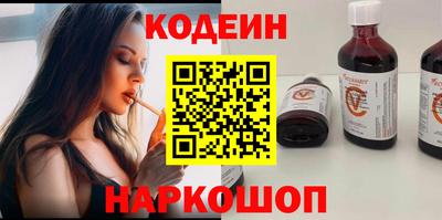 кристаллы Заводоуковск