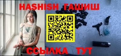 гашиш Апрелевка