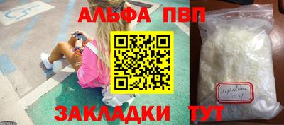 jwh Апшеронск