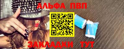 jwh Апшеронск