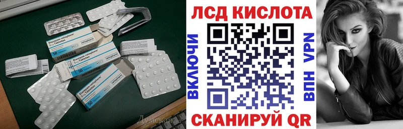 где можно купить наркотик  блэк спрут онион  площадка клад  Калининград  ЛСД экстази ecstasy 
