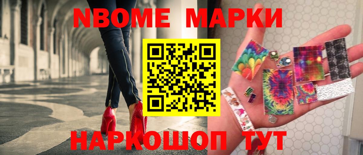 ЛСД экстази ecstasy Калининград