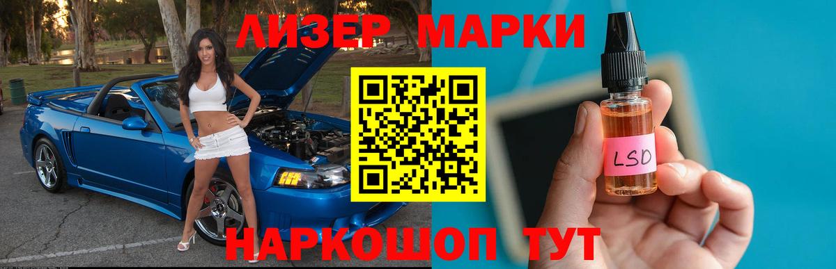 LSD-25 экстази ecstasy  Лсд 25 экстази кислота  Вход с VPN  Калининград 