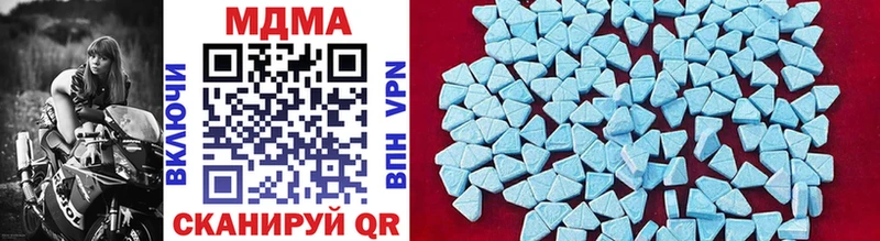 blacksprut ССЫЛКА  продажа наркотиков  Калининград  MDMA молли 