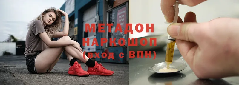 MEGA ссылки  Калининград  МЕТАДОН белоснежный  что такое наркотик 