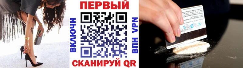 Метамфетамин кристалл Калининград