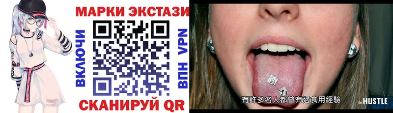 сайты даркнета как зайти  где найти наркотики  OMG маркетплейс  Калининград  Марки NBOMe 1,5мг 