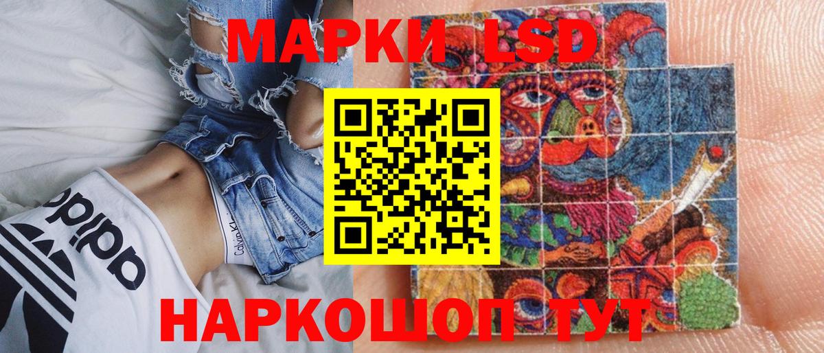 Мефедрон  Героин  Калининград  Канабис  МЕФ кристаллы  ГАШ  Вход с VPN  COCAIN 