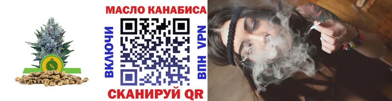 ТГК Wax  Калининград 