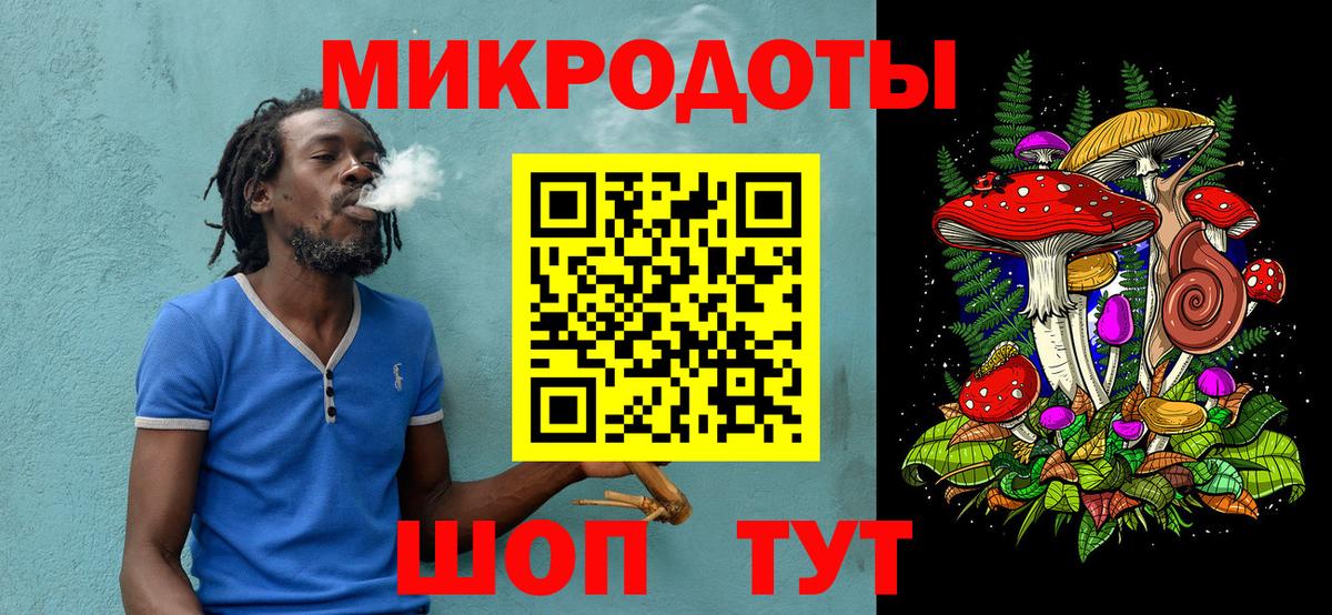 Калининград  Галлюциногенные грибы Psilocybe  Вход с VPN 