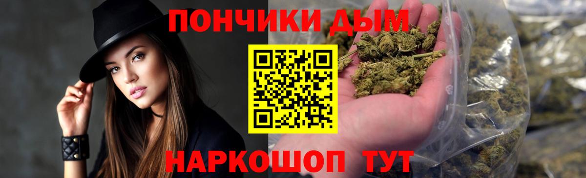 Каннабис OG Kush  Вход с VPN  МАРИХУАНА ГИДРОПОН  Калининград  Шишки марихуана сатива 